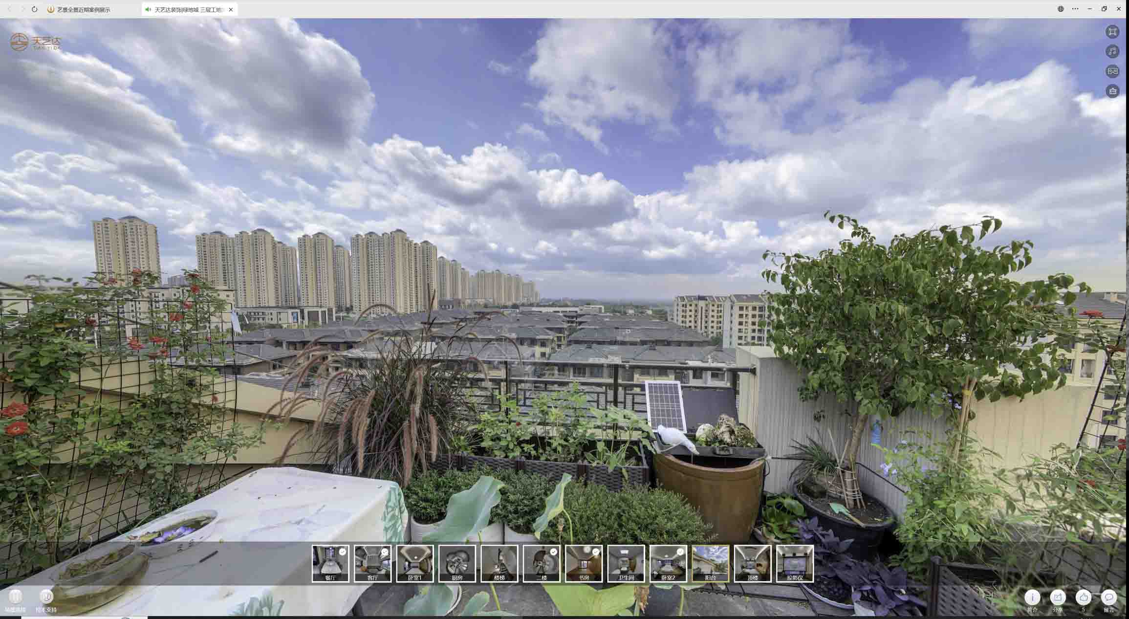 喜德喻德江陶瓷馆